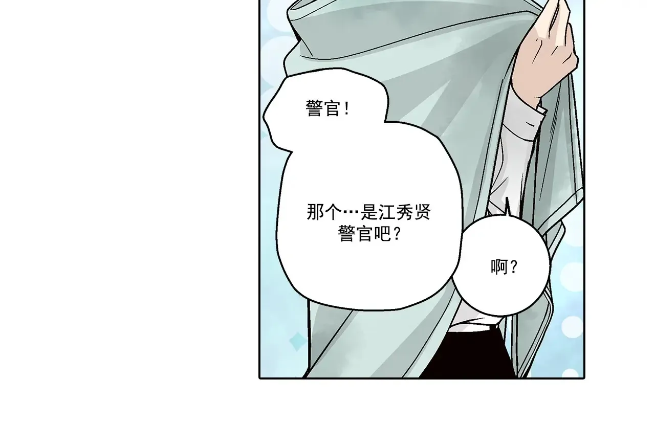 第167话18