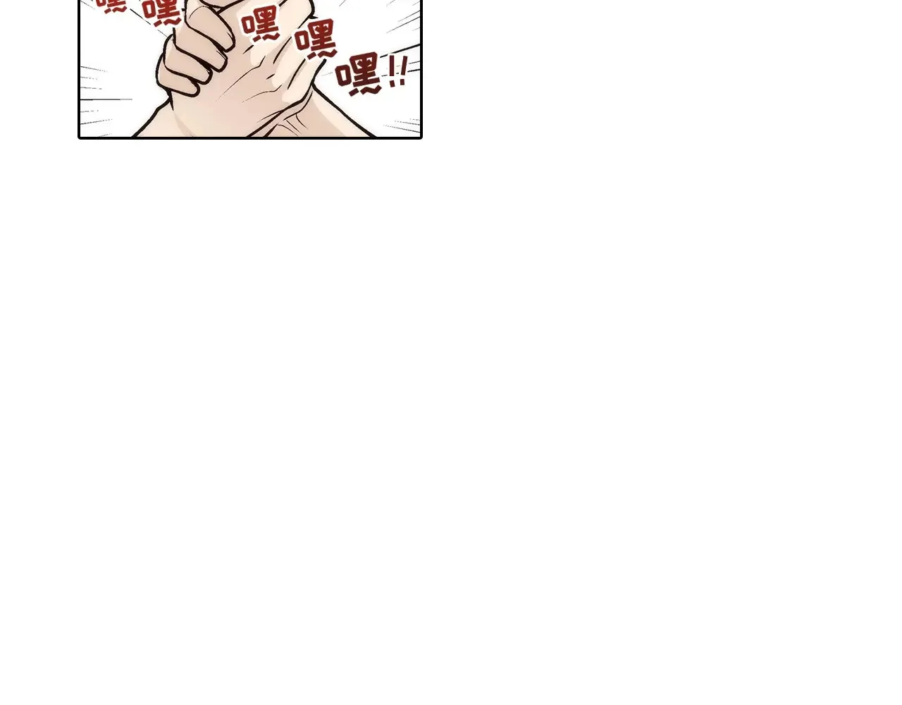 第176话6