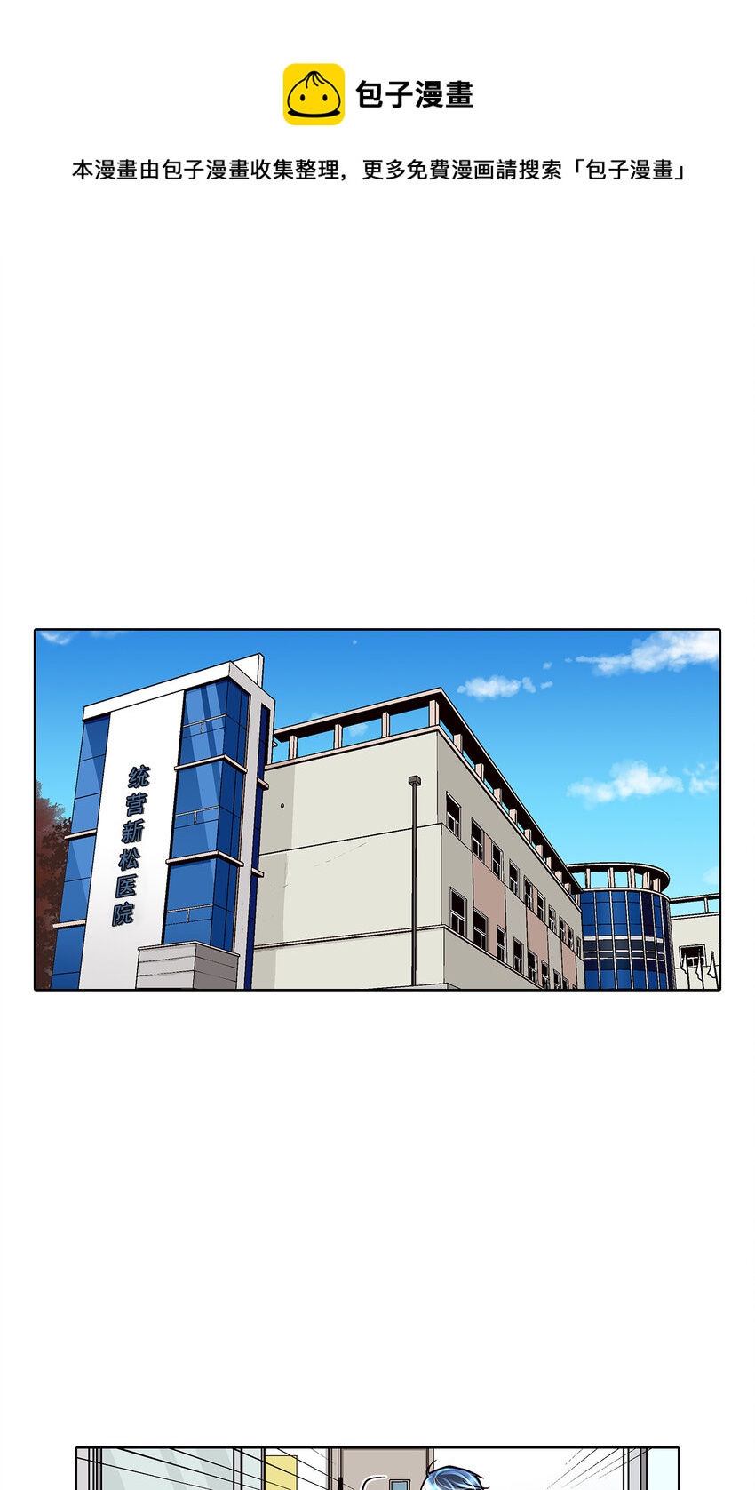 第37话 -0