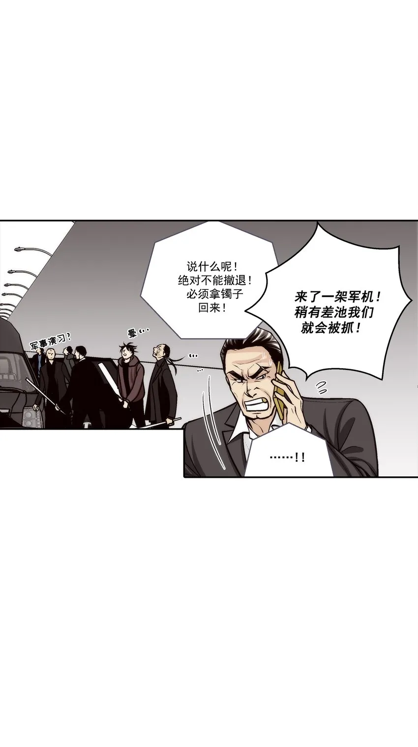 第96话13