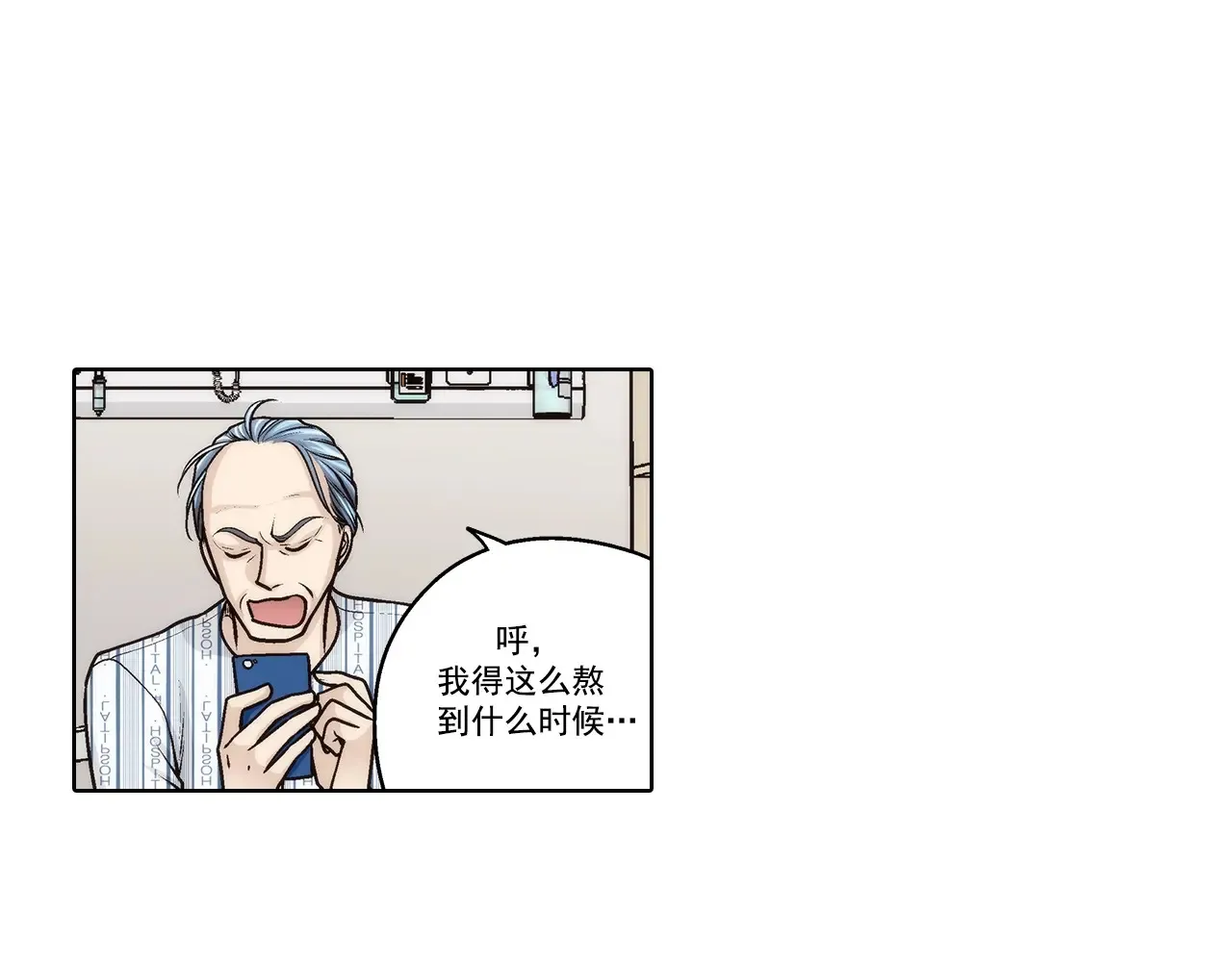 第187话22