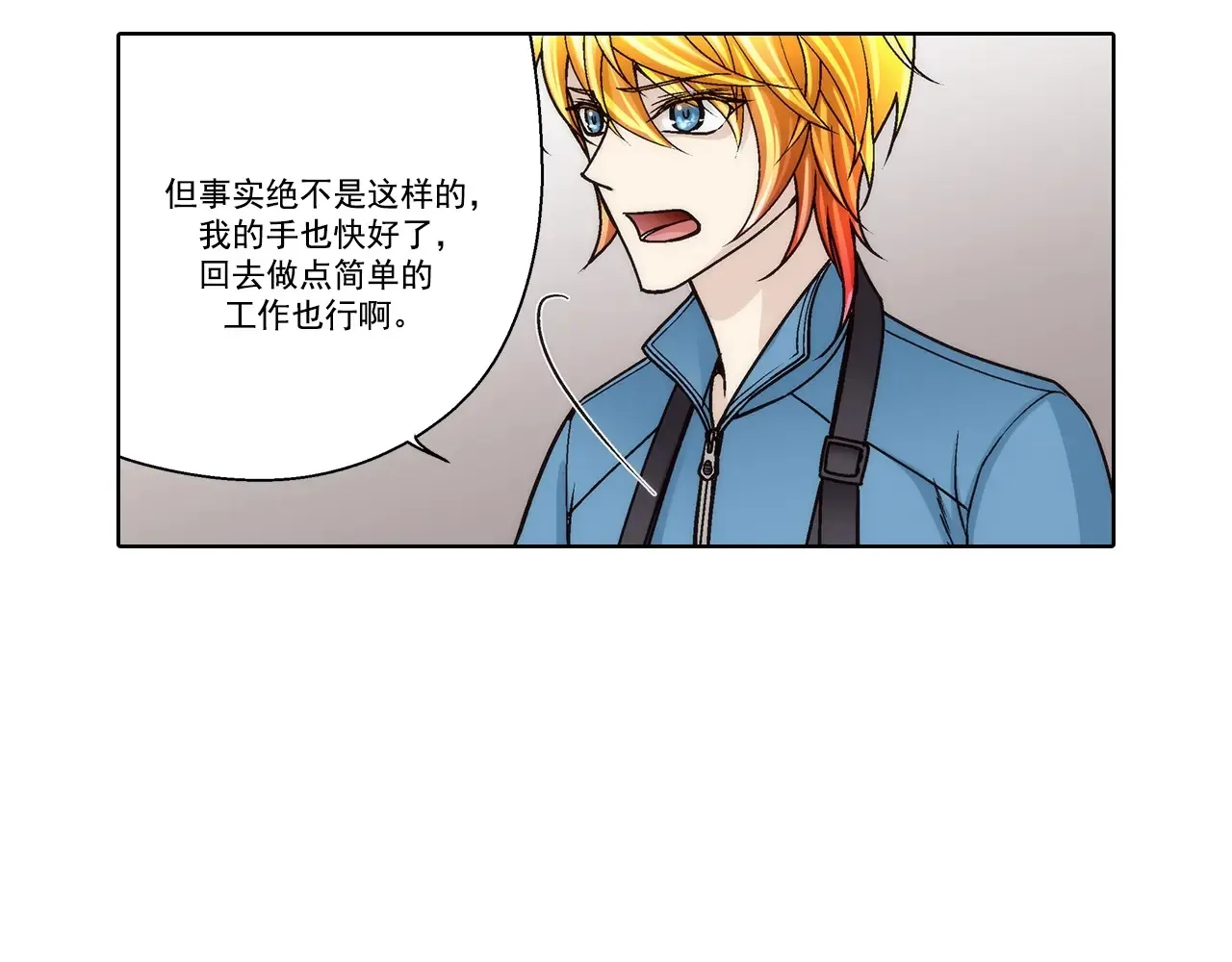 第162话3