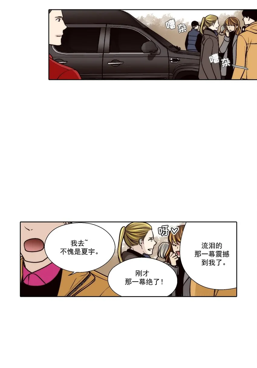 第89话3