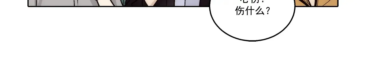 第177话29