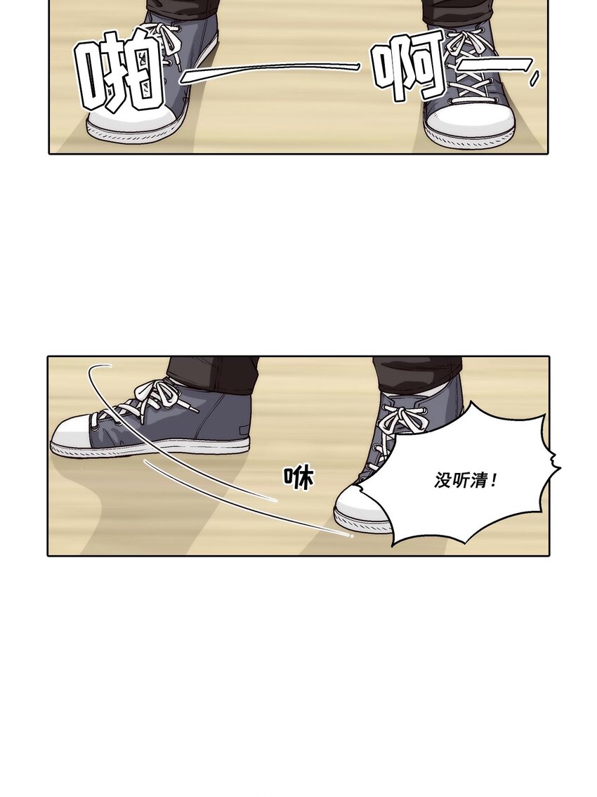 第55话 -15