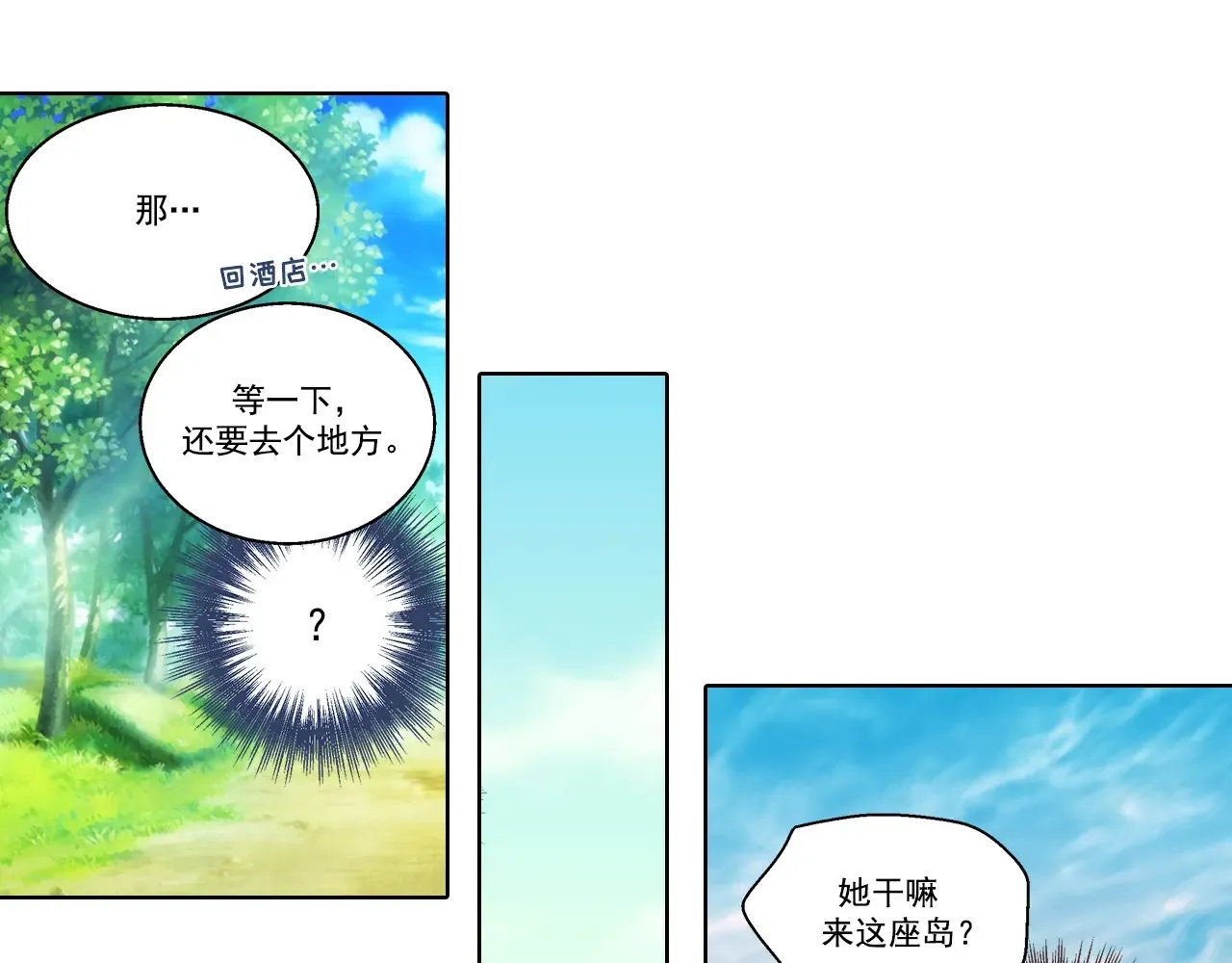 第168话39