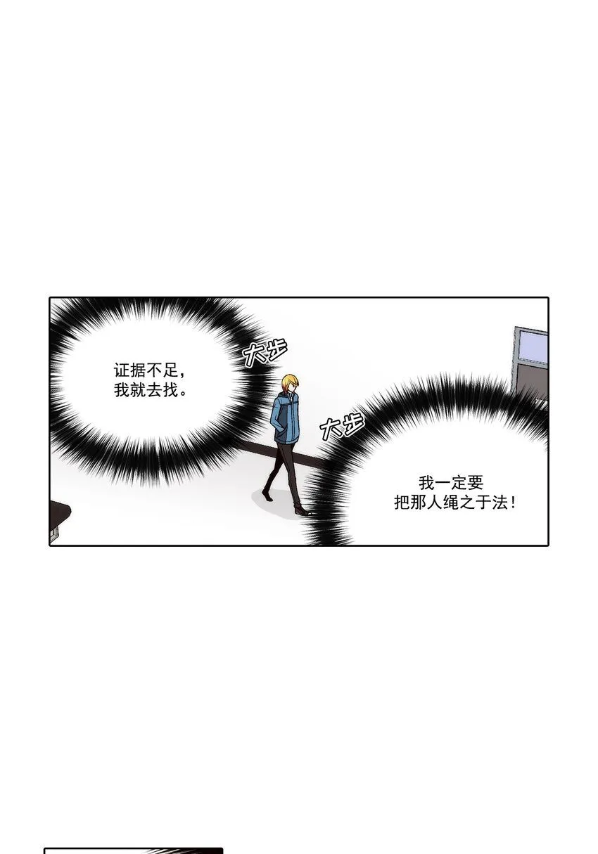 第125话12