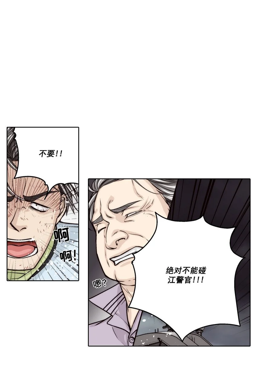 第151话 -17
