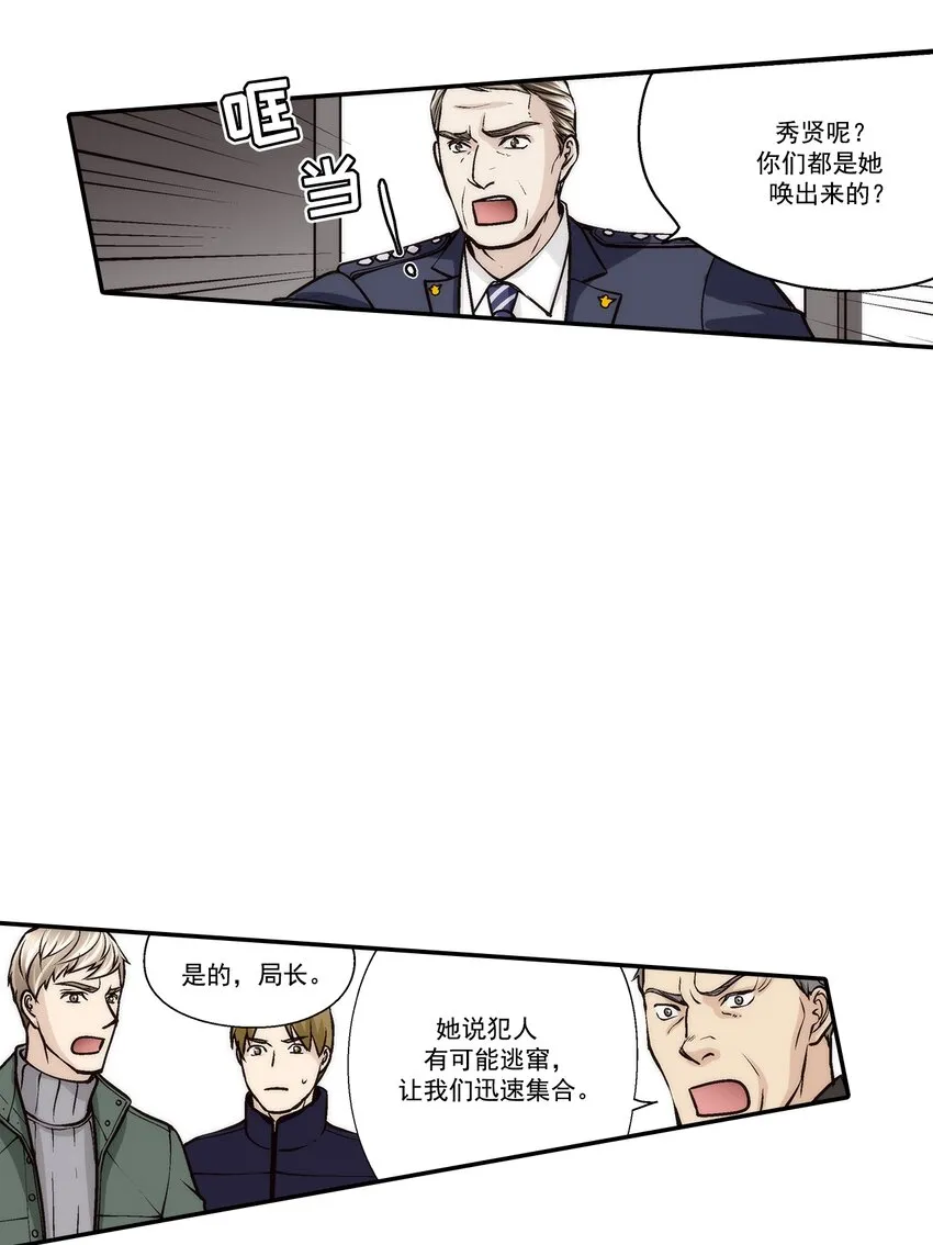 第106话5