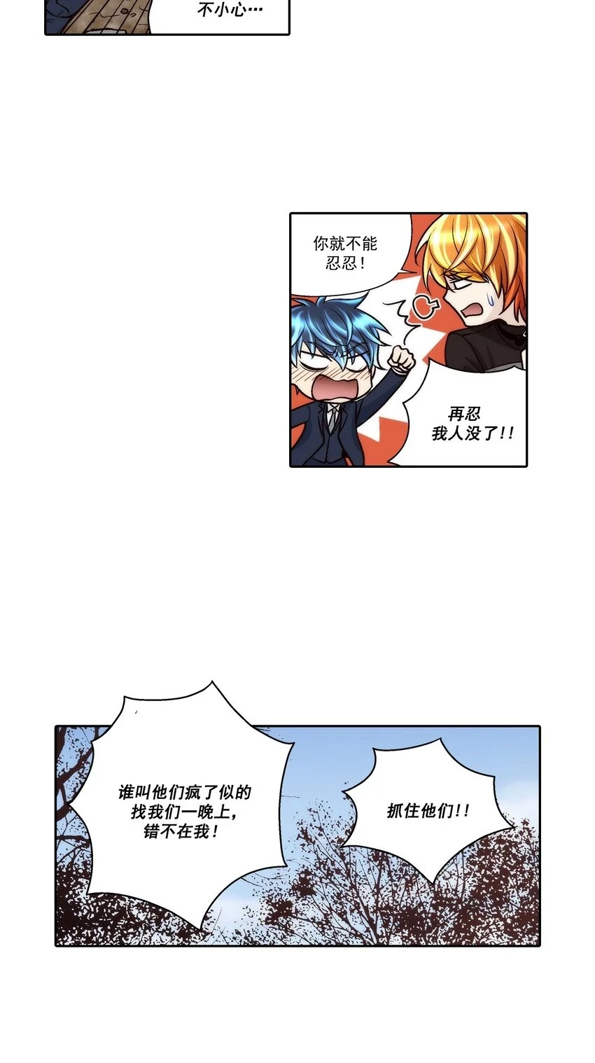 第66话 -12