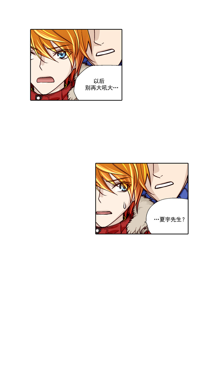 第31话9