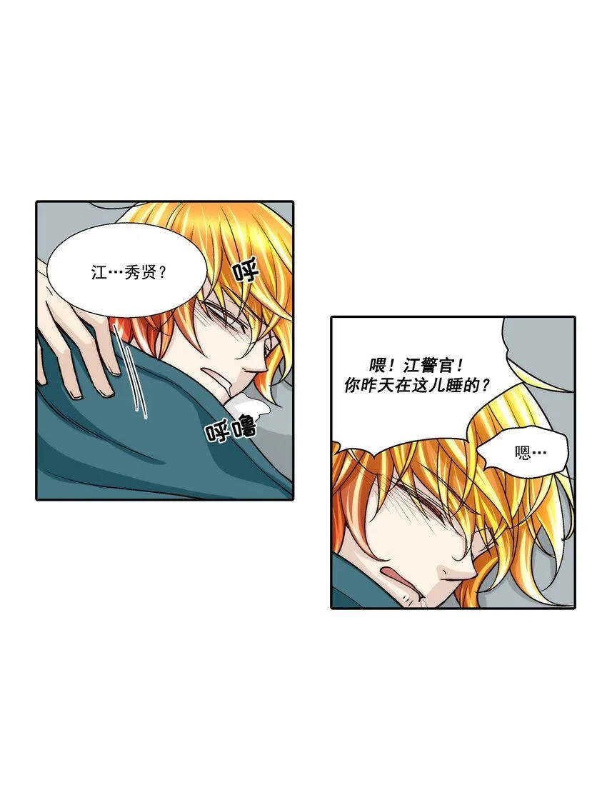 第121话7