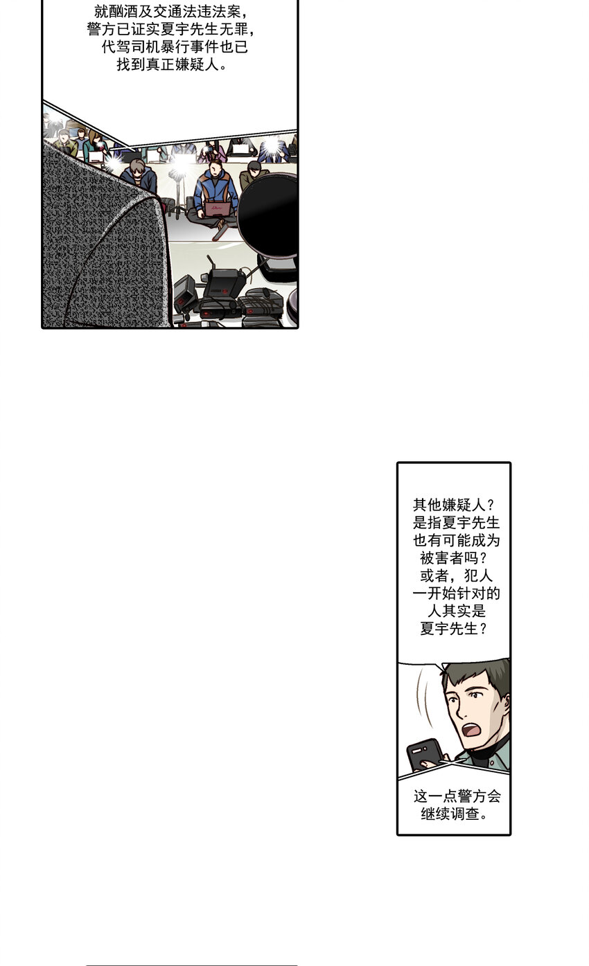 第11话2