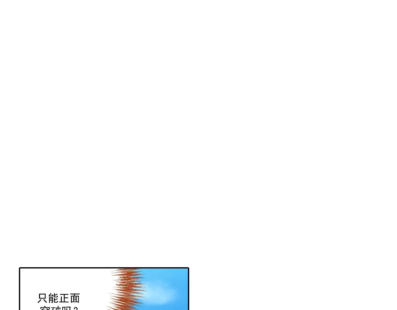 第161话14