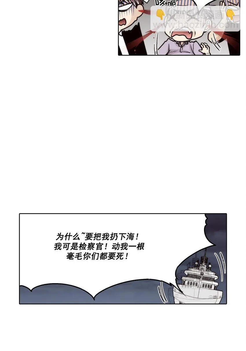 第149话 -7