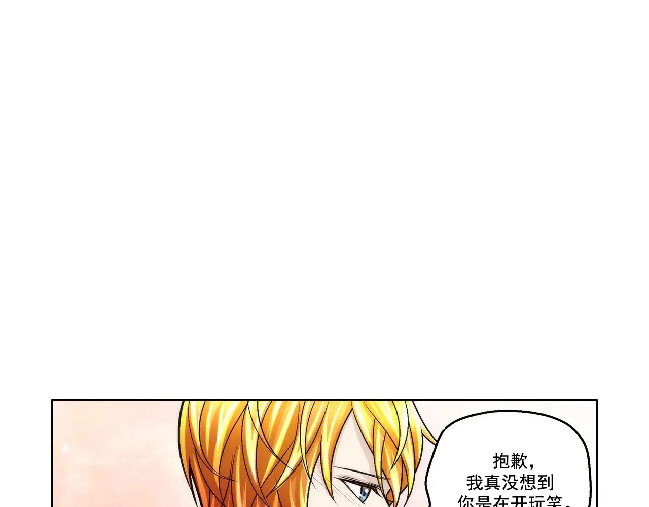 第184话13