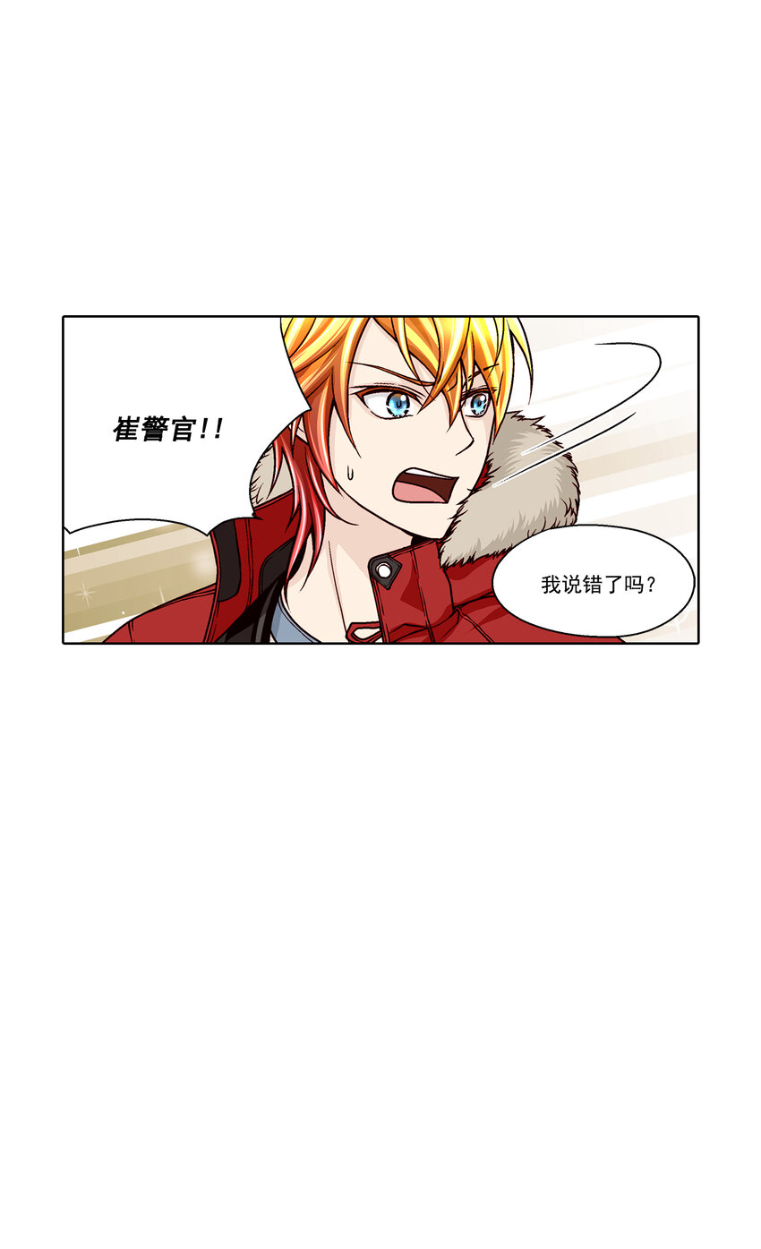 第40话15