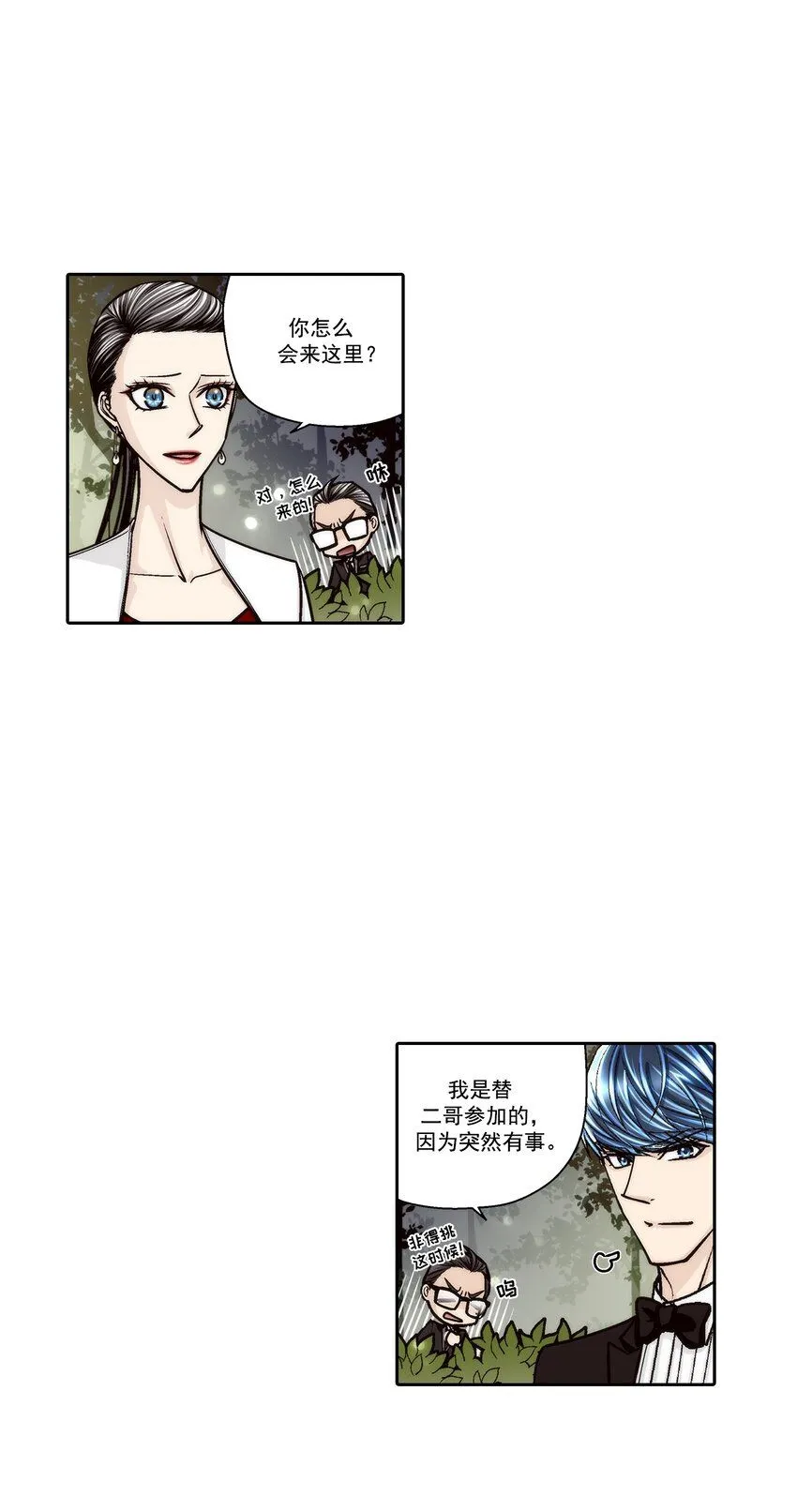 第133话 -11