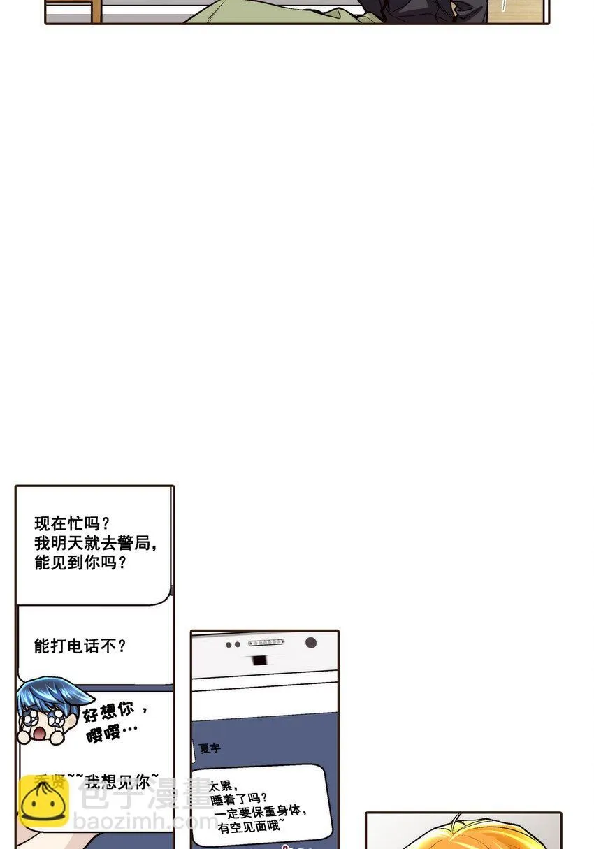 第111话5