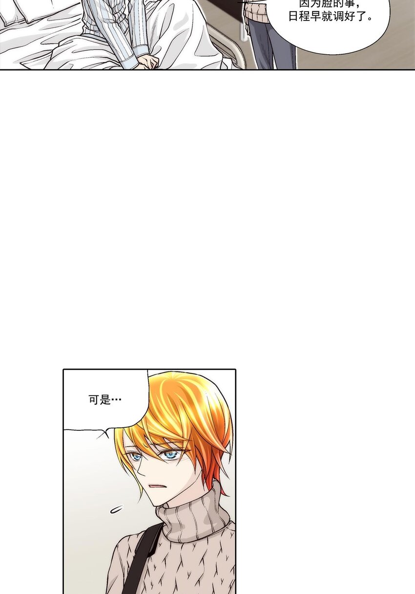 第47话3