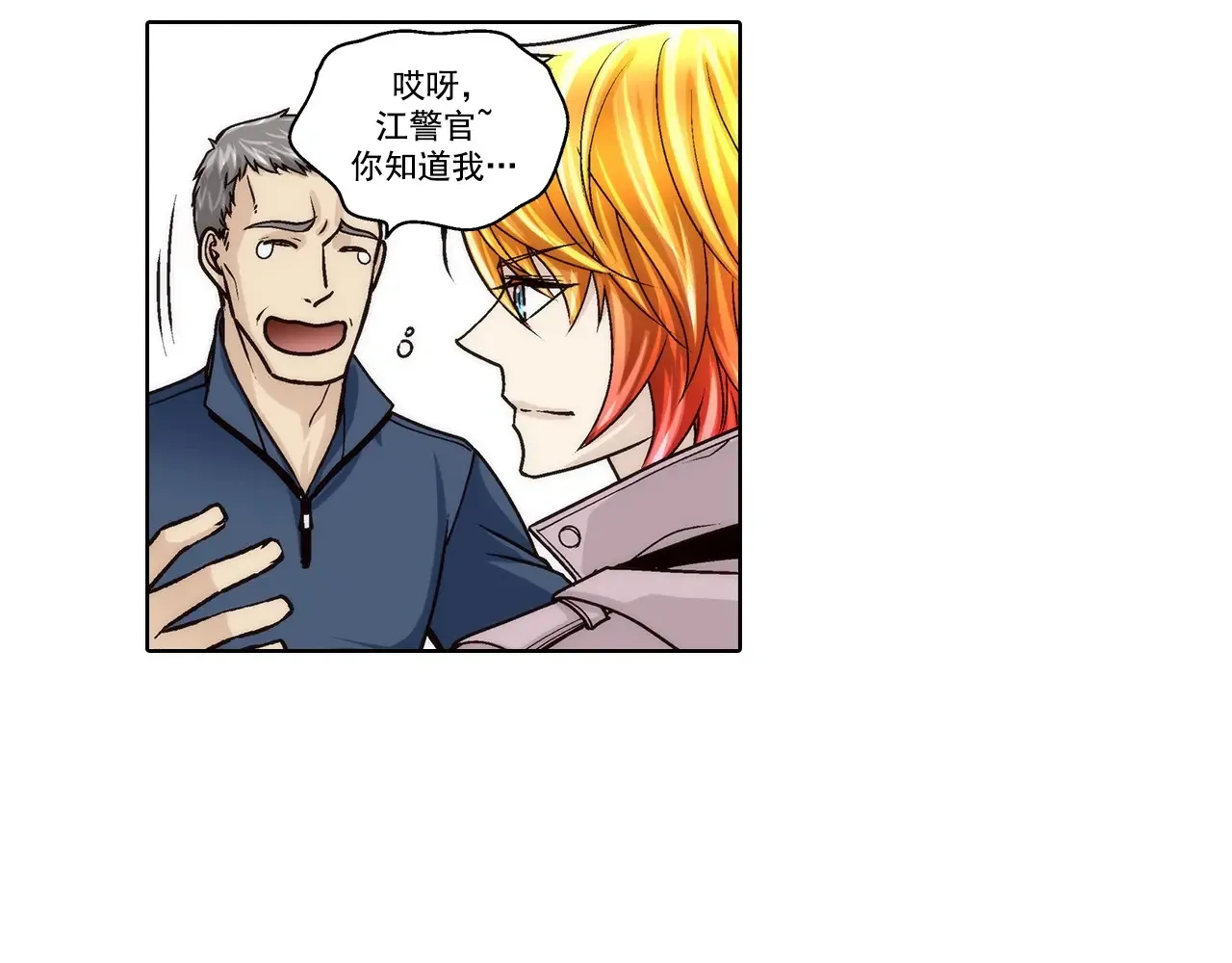 第163话6