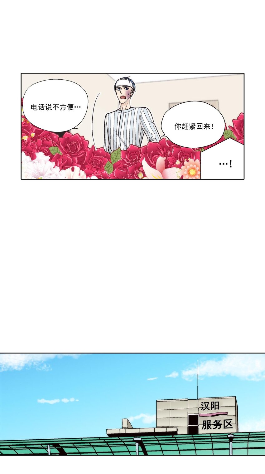 第53话 -16