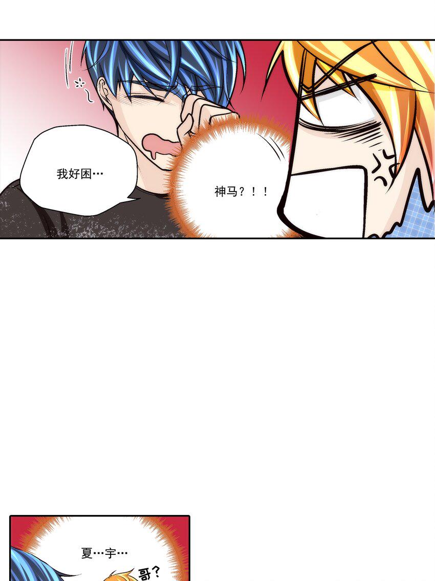 第80话 -0