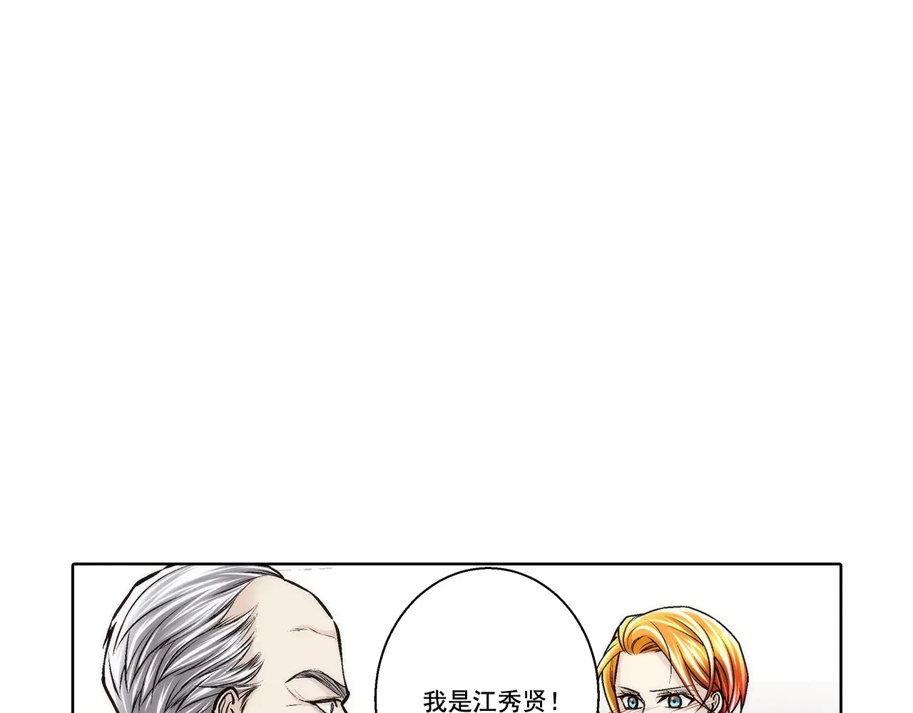 第174话49