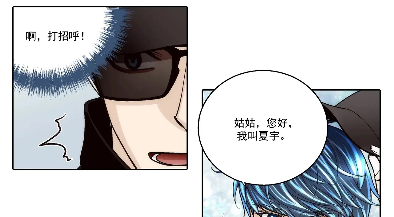 第169话26