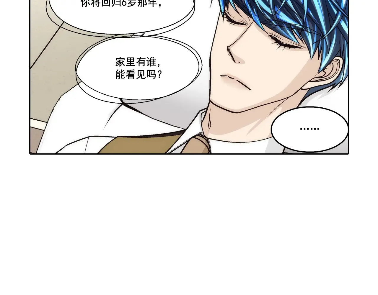 第186话15