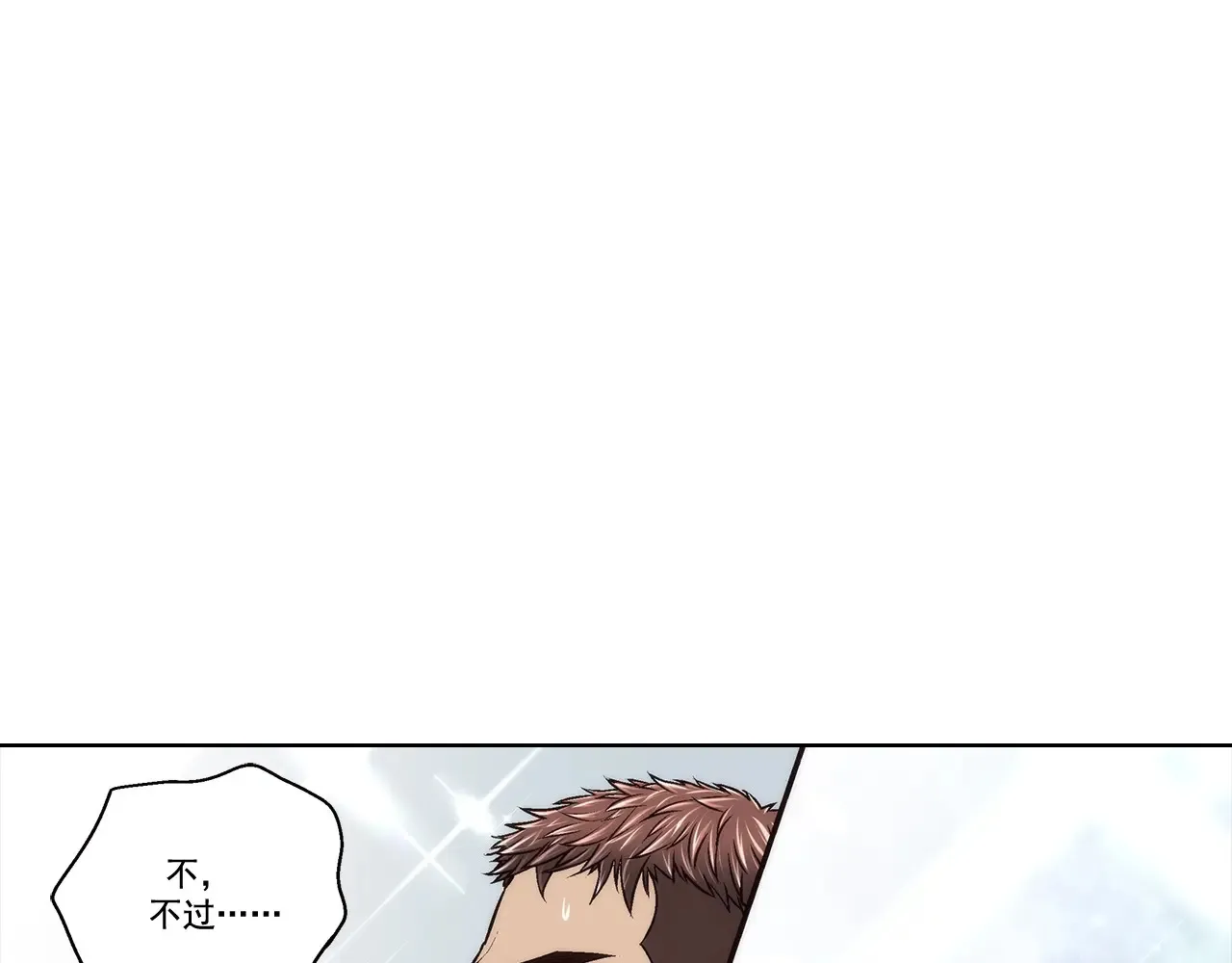 第172话41