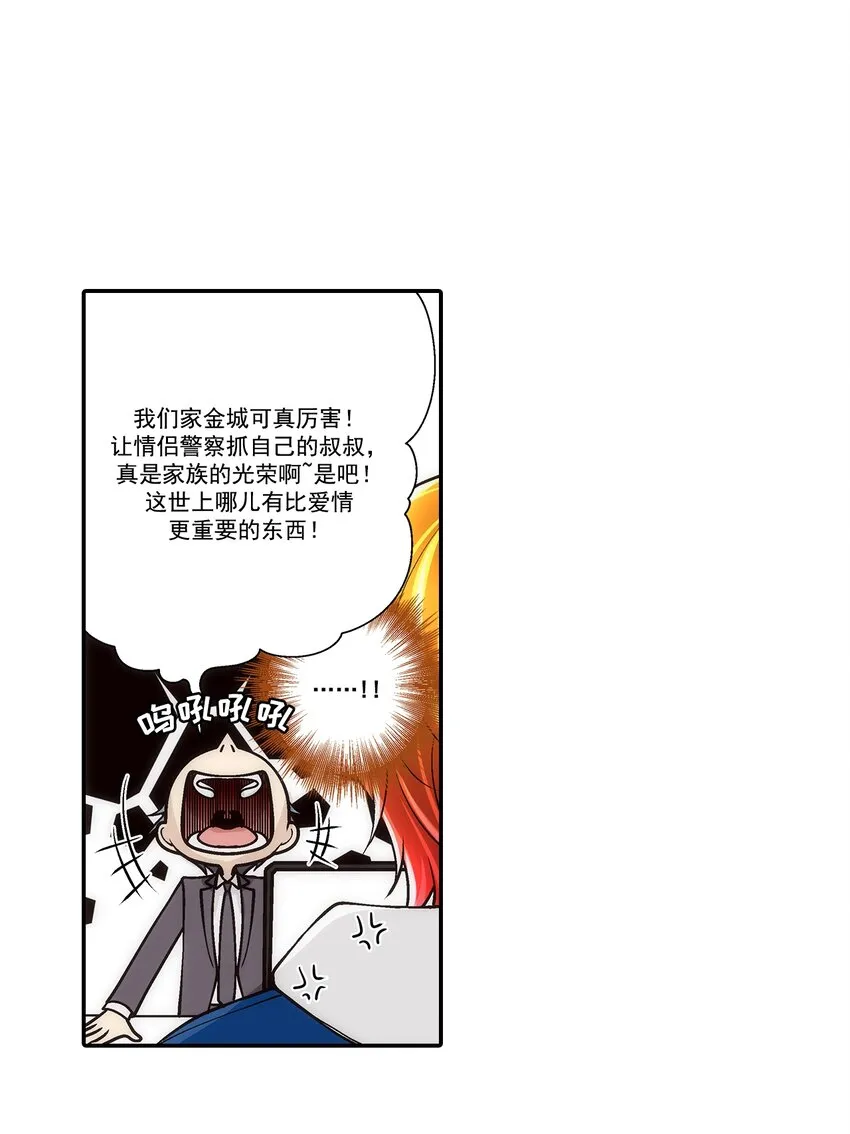 第109话5