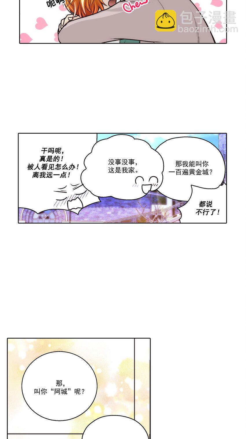 第76话 -5