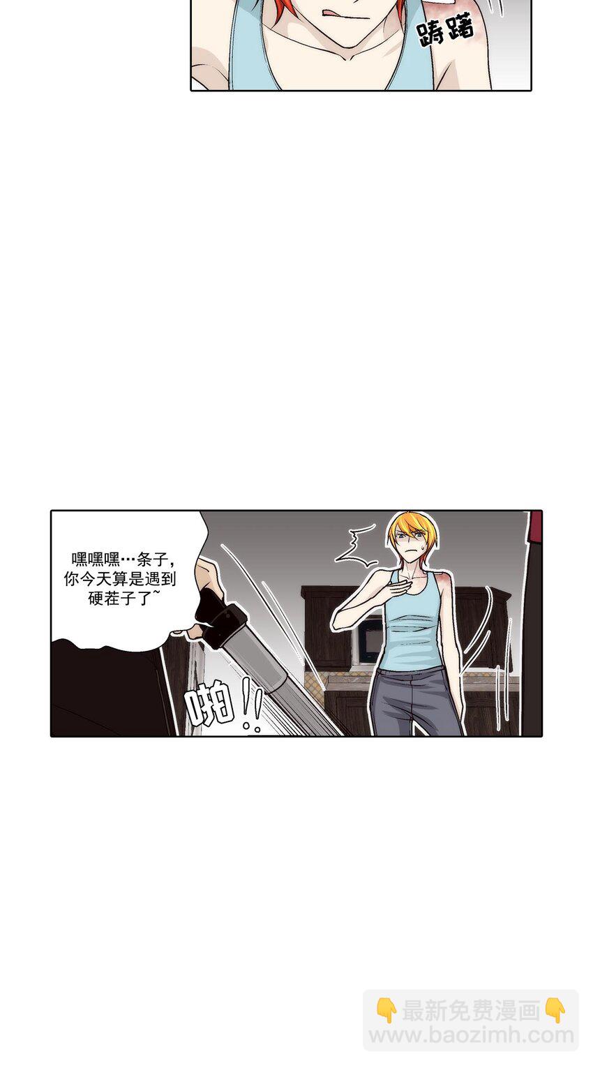 第45话 -6