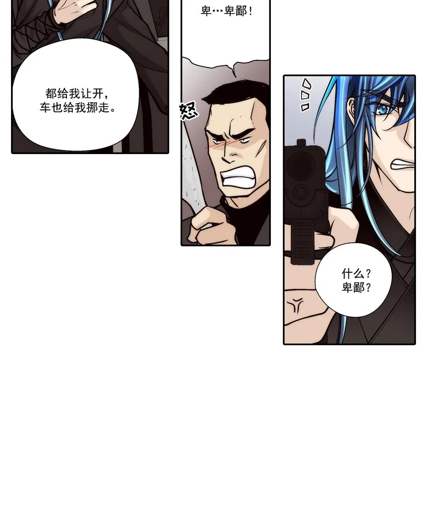 第95话6