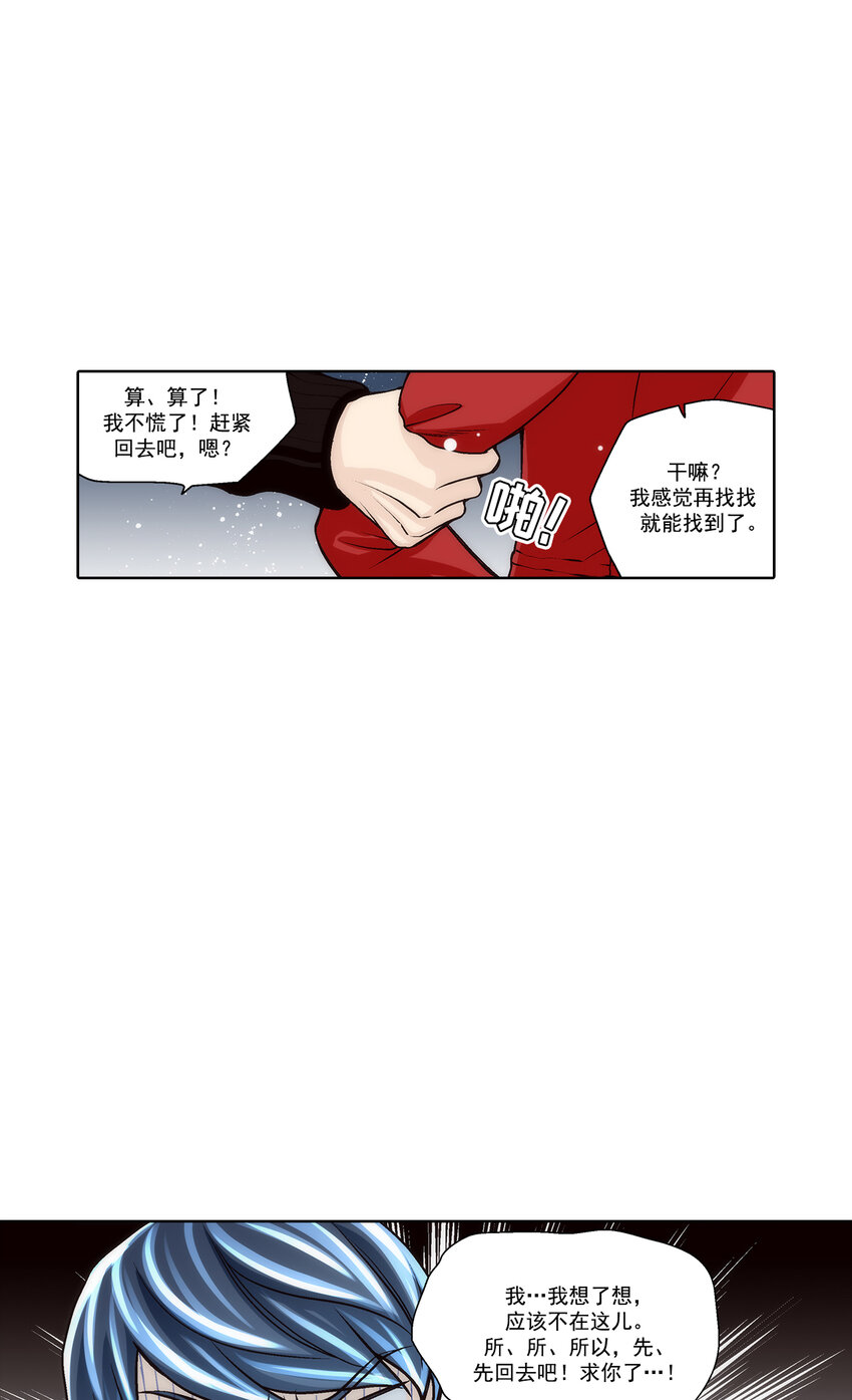 第30话15