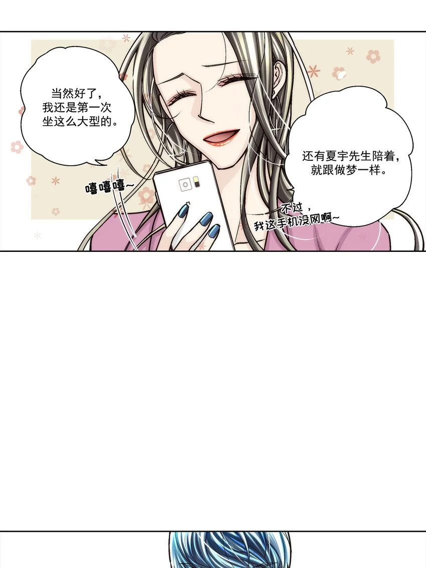 第144话 -15