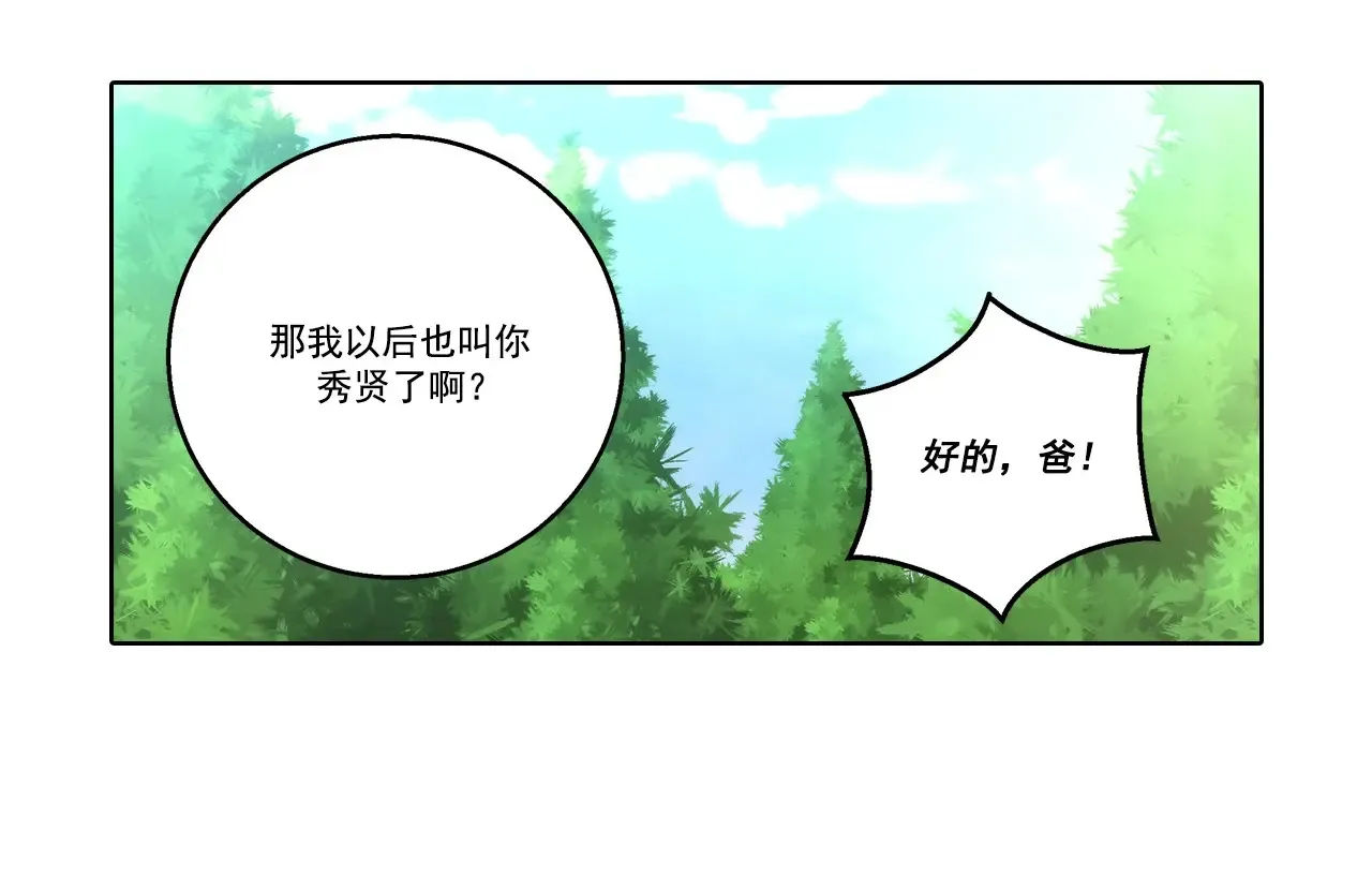 第176话7
