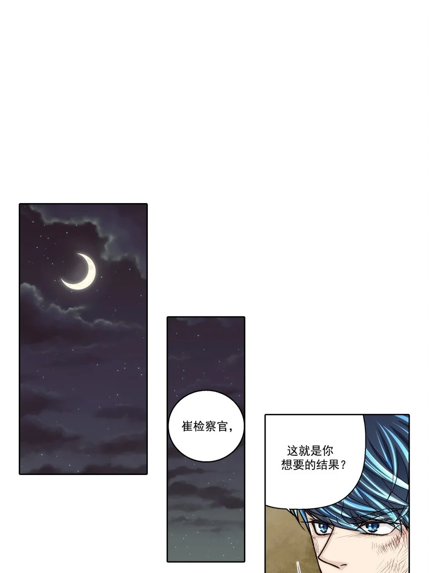 第147话 -0
