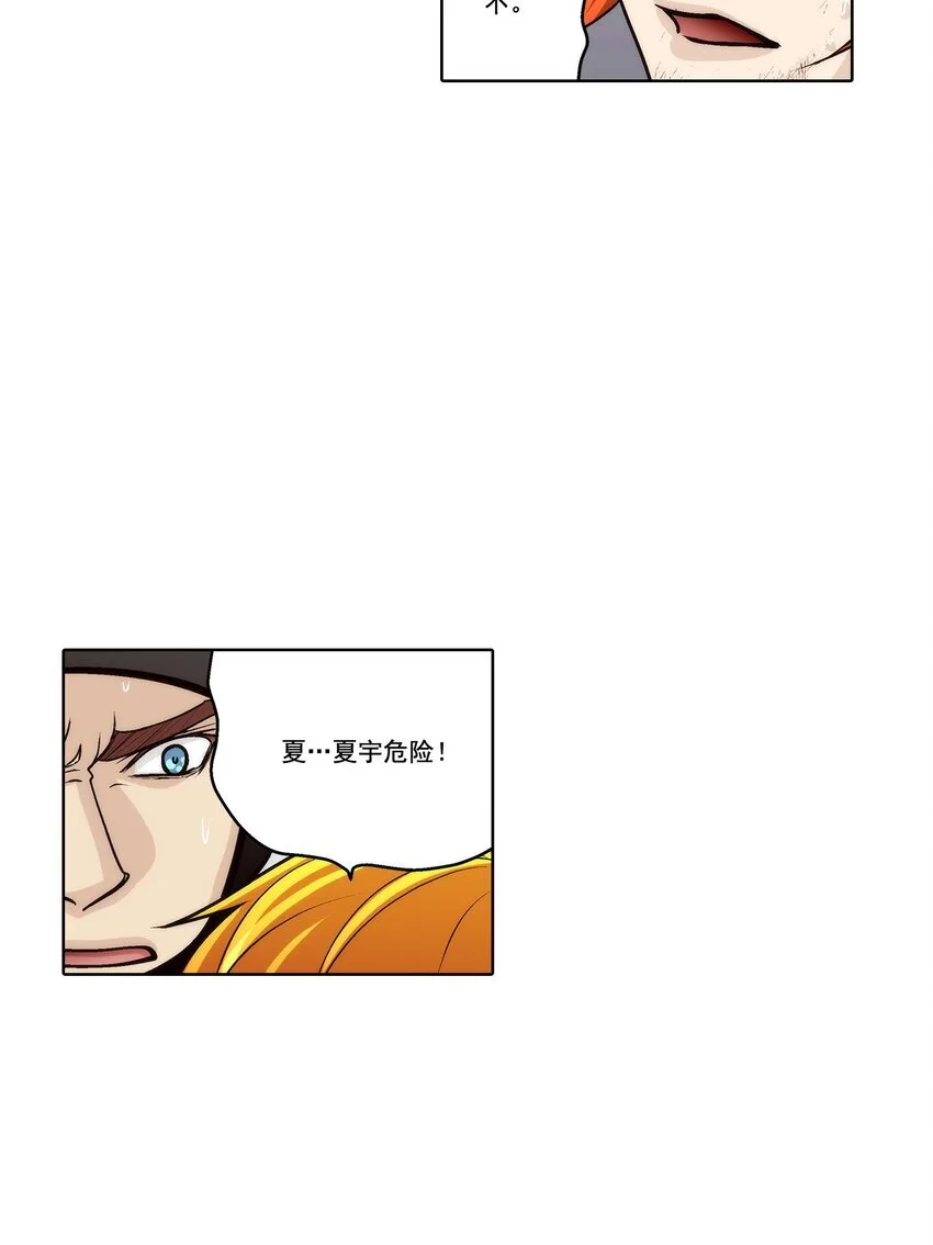 第154话 -18