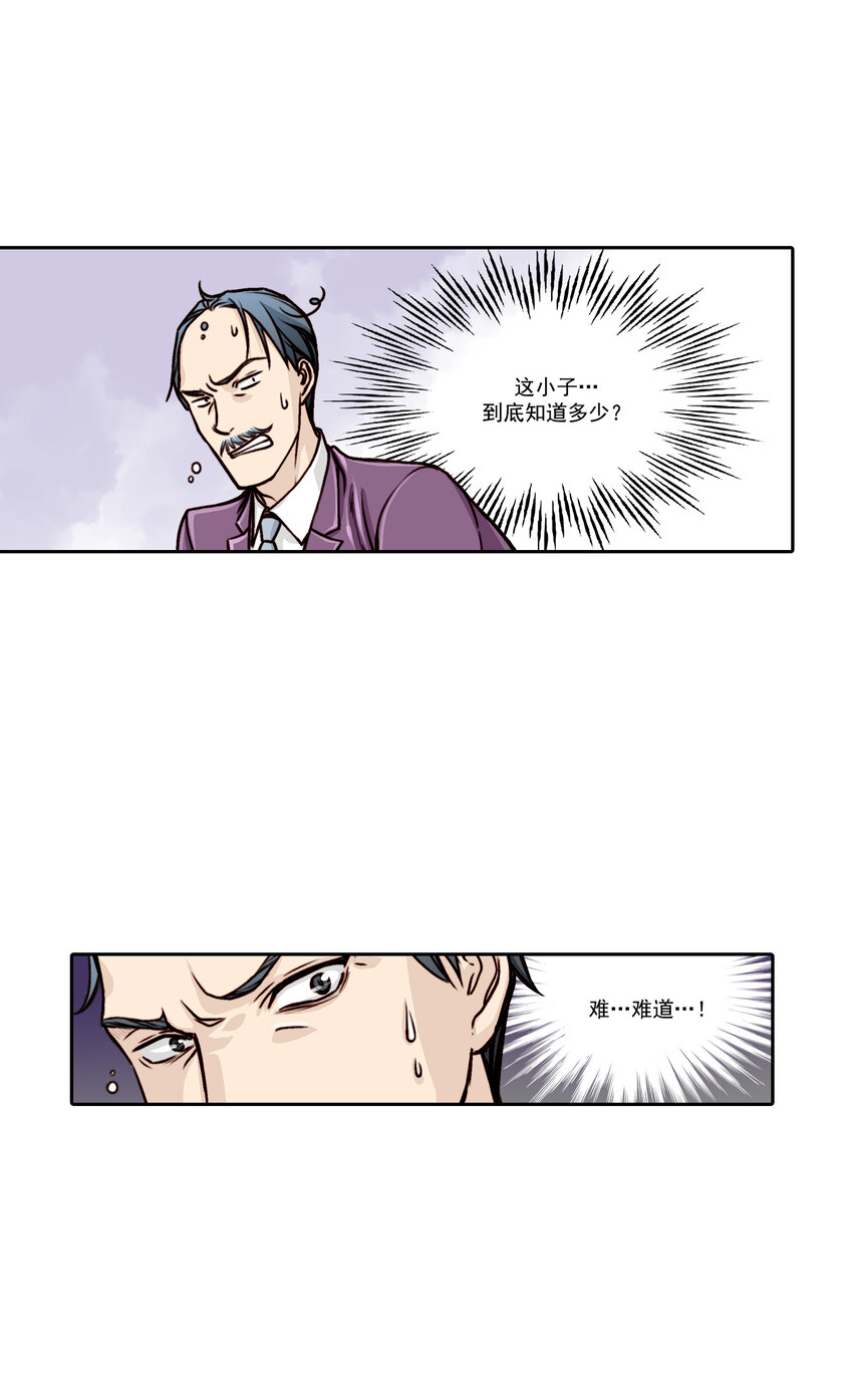 第11话15
