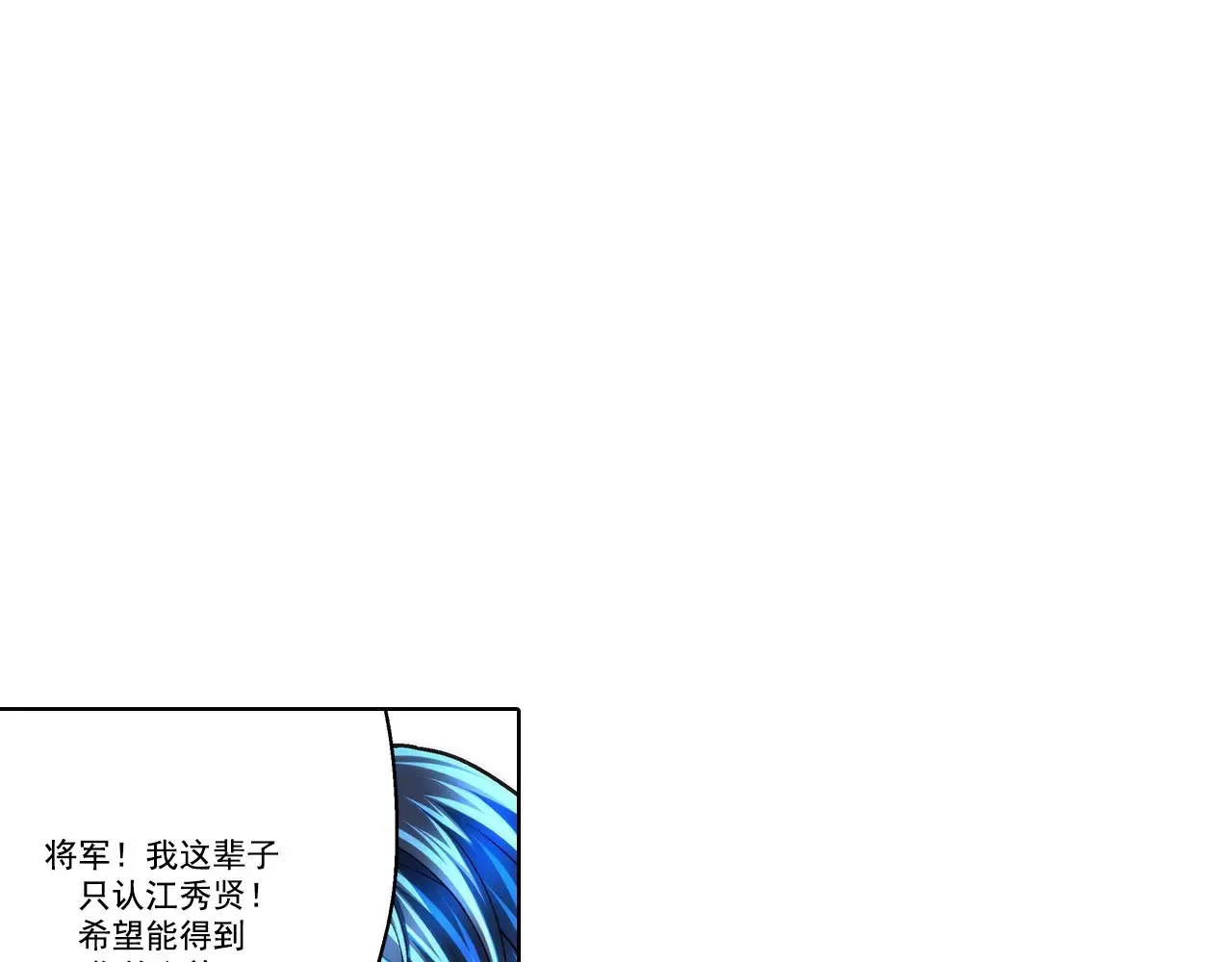 第175话4