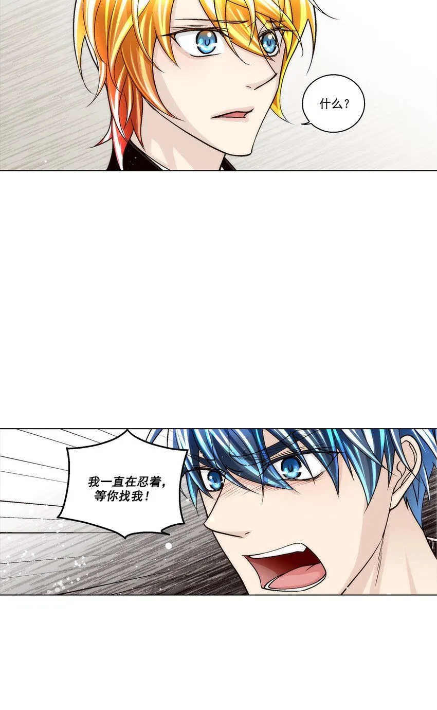 第128话6
