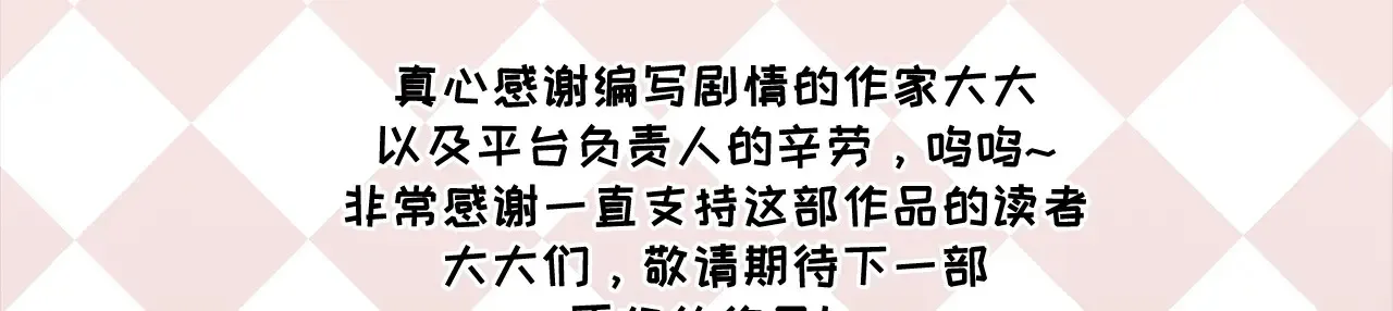 第190话65