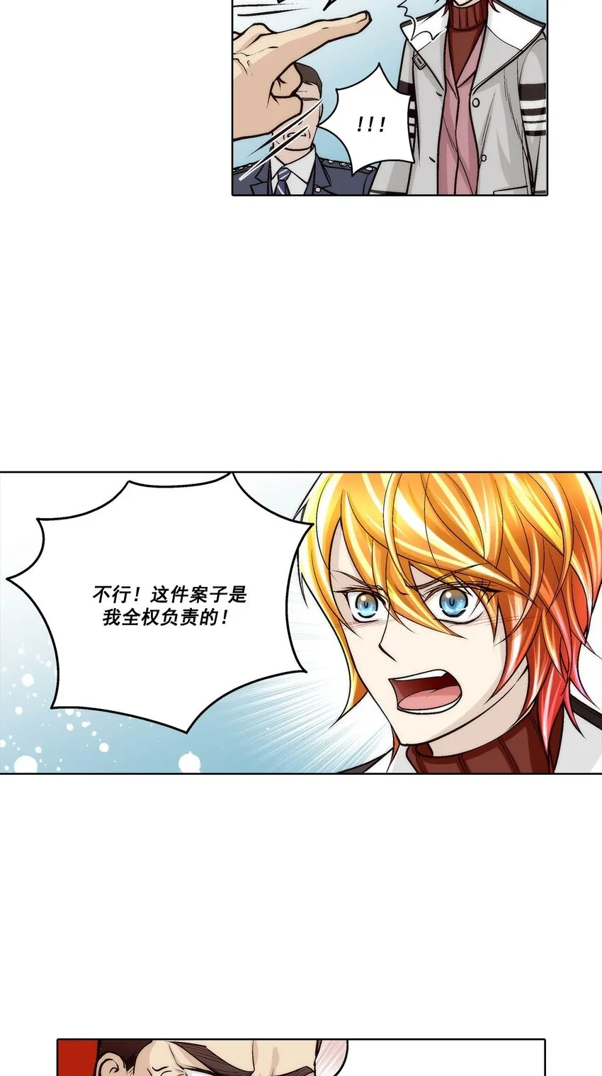 第90话16