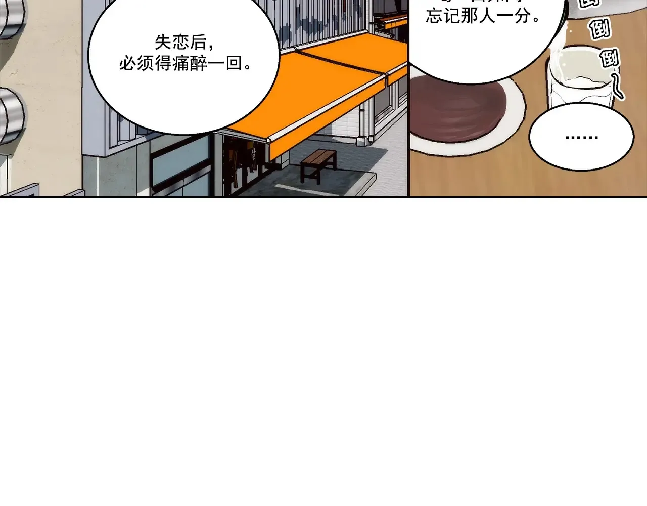 第177话36