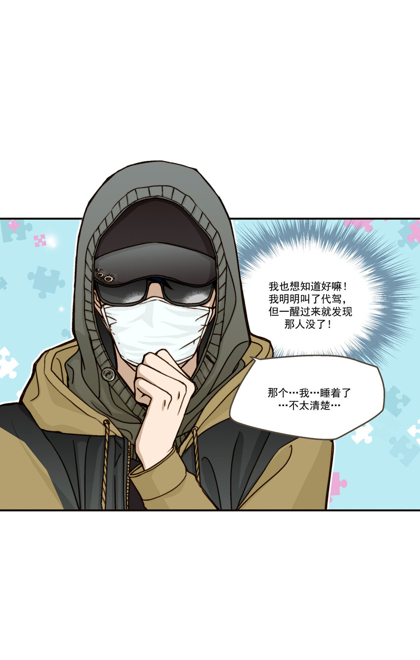 第1话 -14