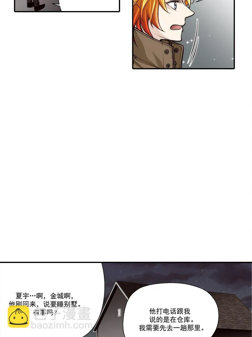 第105话2