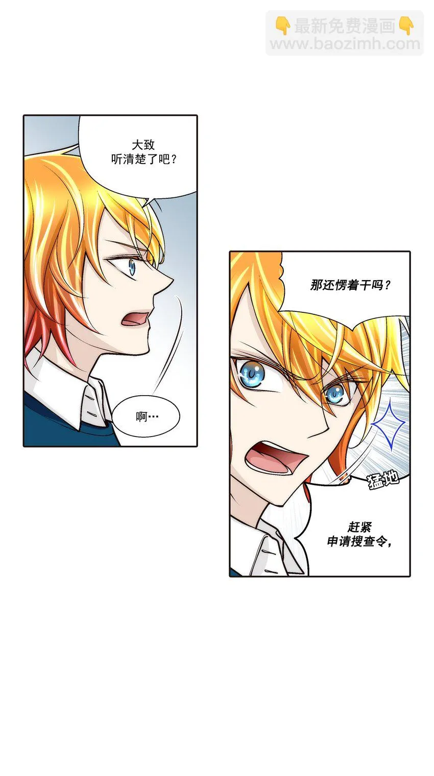 第100话10