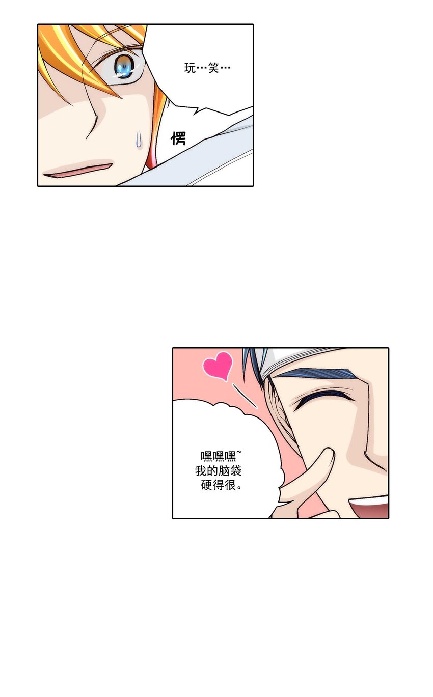 第55话 -12